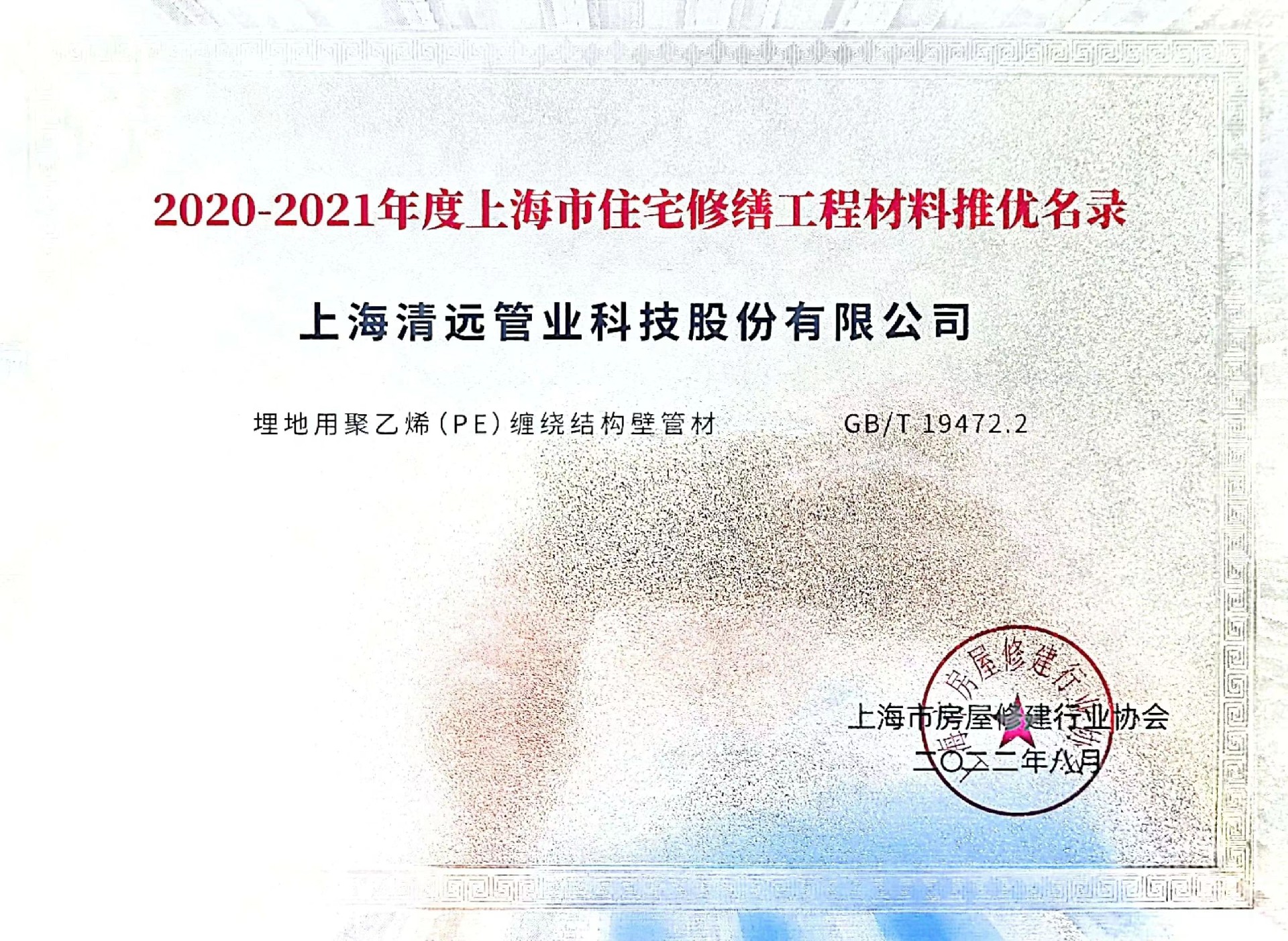 微信圖片_20220901131001.jpg