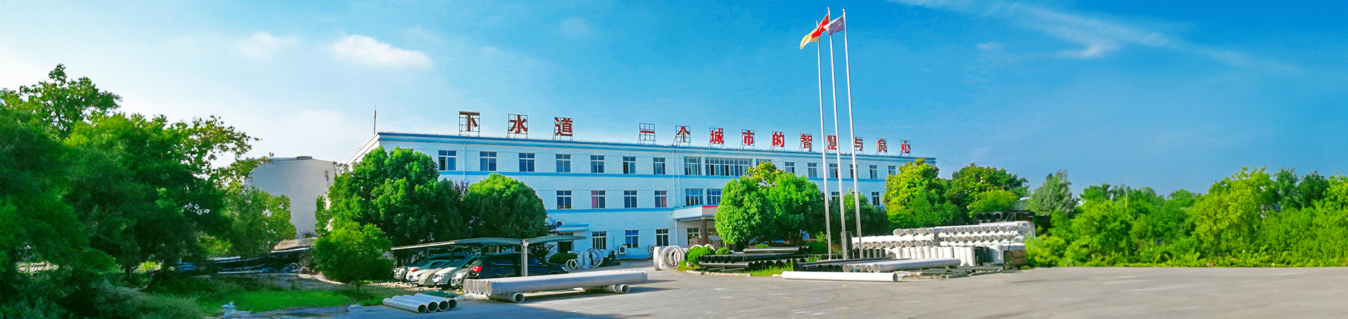 關于我們
