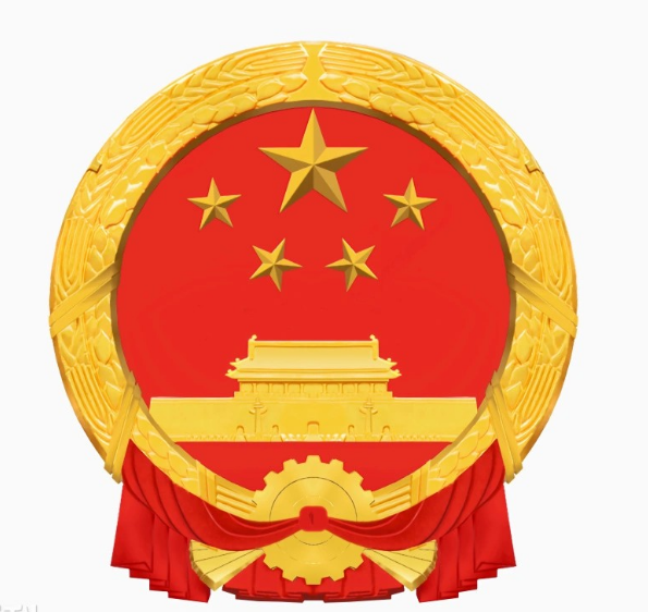 國務(wù)院：加強(qiáng)城市基礎(chǔ)設(shè)施建設(shè)特別是抓好城市地下管網(wǎng)等“里子”工程建設(shè)