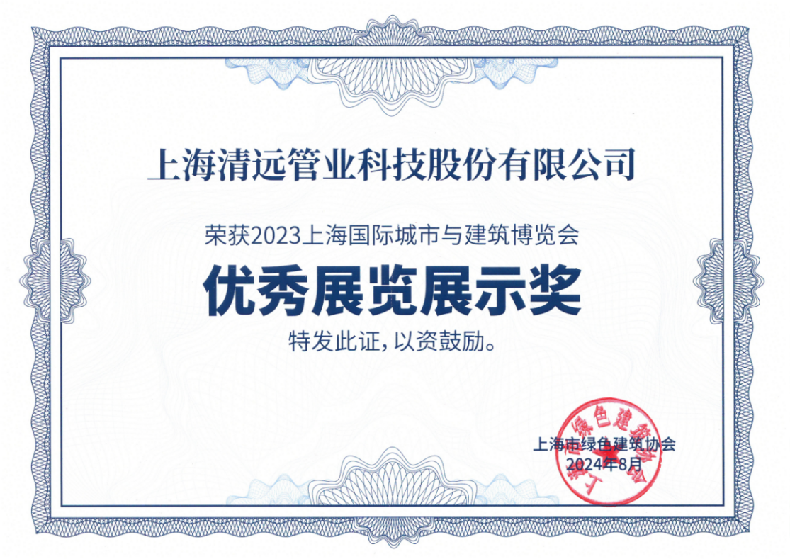 WPS圖片(1).png